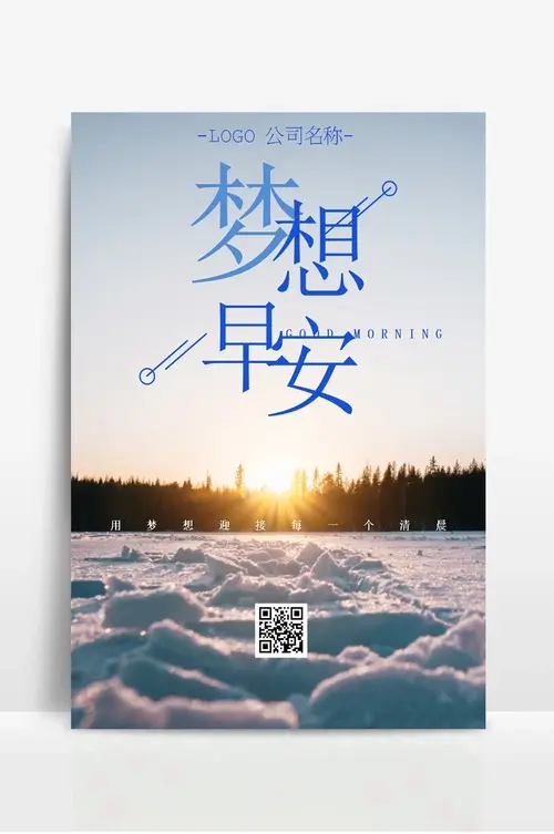 百事德罗茨风机参数